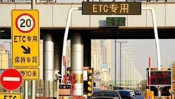 etc粤通卡取卡直接支付吗,etc粤通卡车主