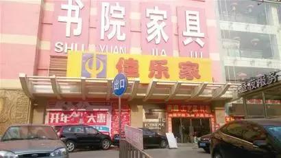 青岛又一大型超市闭店,青岛大型商超闭店