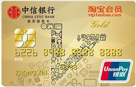 下卡额度高的银行,下卡额度高的信用卡排名