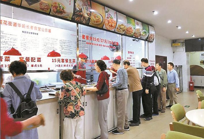 30年，“幸福福田”的追梦之旅