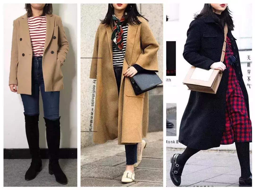 Miss烧饼的大衣购买心得