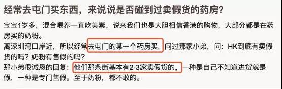 假冒伪劣屡禁不止的原因,屡禁不止