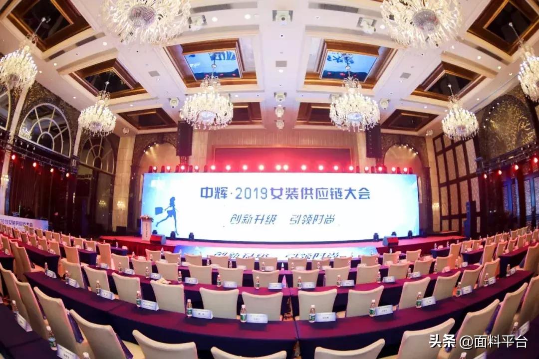 2019女装博览会,国际服装供应链峰会