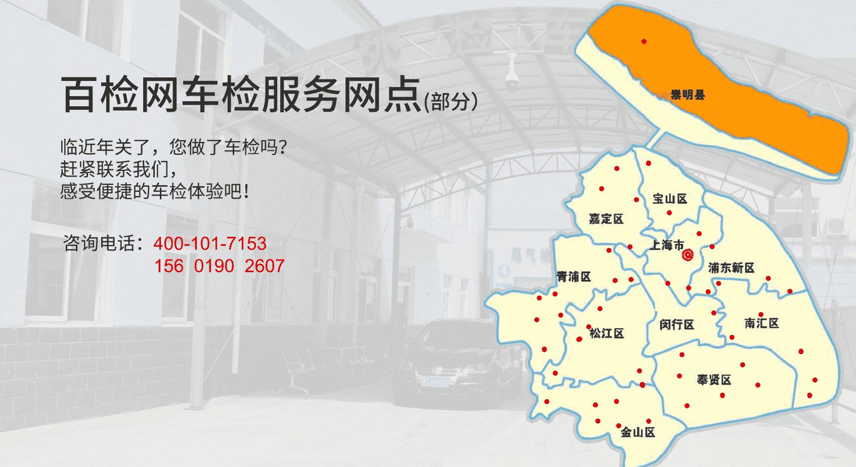 车辆年审经验,上海汽车年检流程及费用