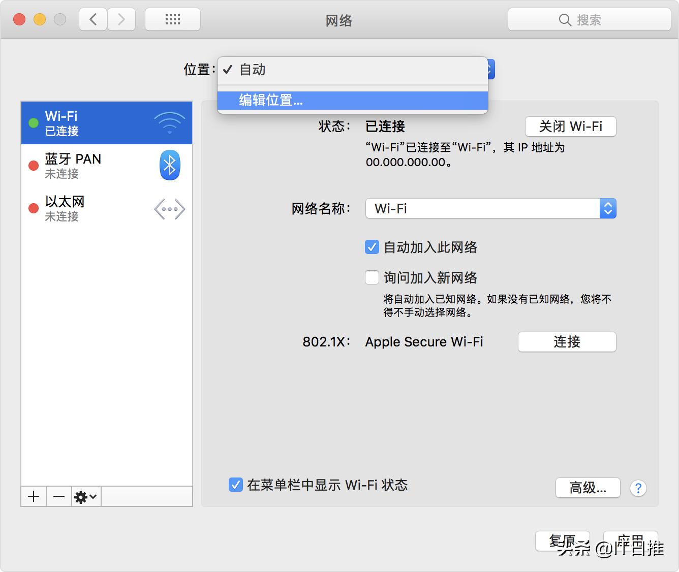 电脑连接手机热点无法上网,电脑无法上网解决方法
