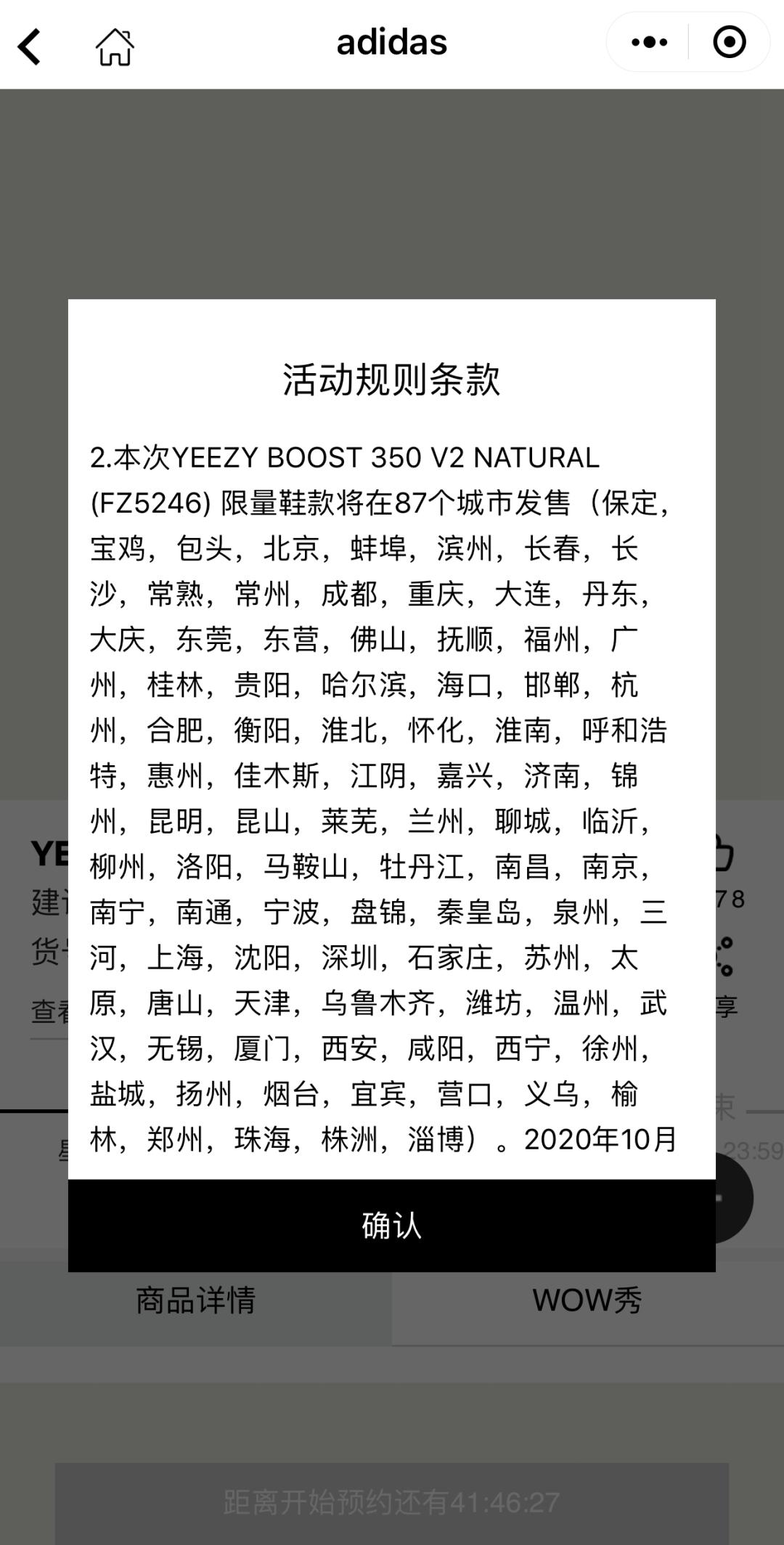 yeezy350中国限定2021,yeezy350各洲限定