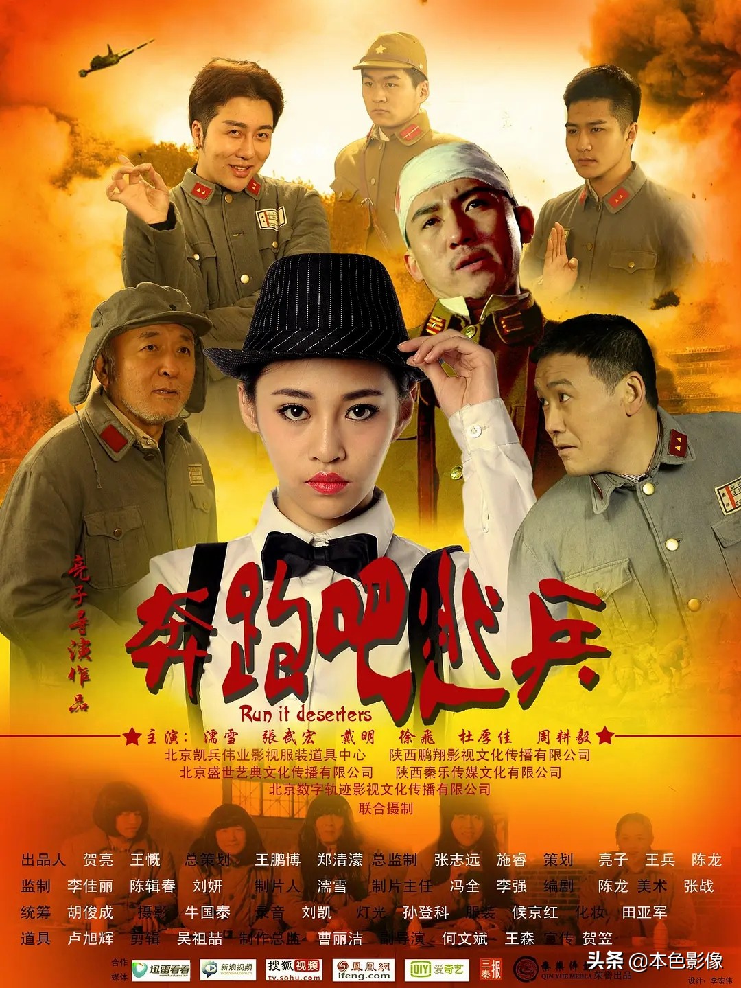 国产战争电影前十名,10部战争电影国产