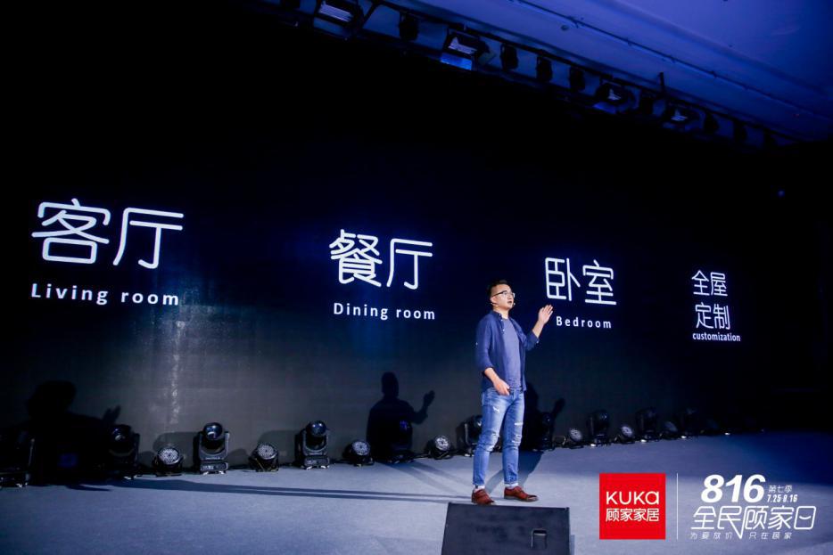 2021年顾家816活动详情,2020年顾家816活动