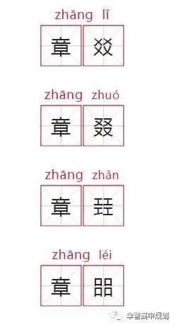 禤靐龘试卷,禤靐龘同学