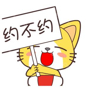 健康中国行动提出一周运动健身,健康中国行动2019-2030以什么为重