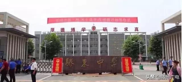 滕州公交18路线路,滕州免费的定制公交