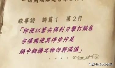 奥丁领域结局,奥丁领域技能