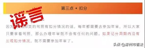 涿州司机，C1驾照有重大改革？真相来了