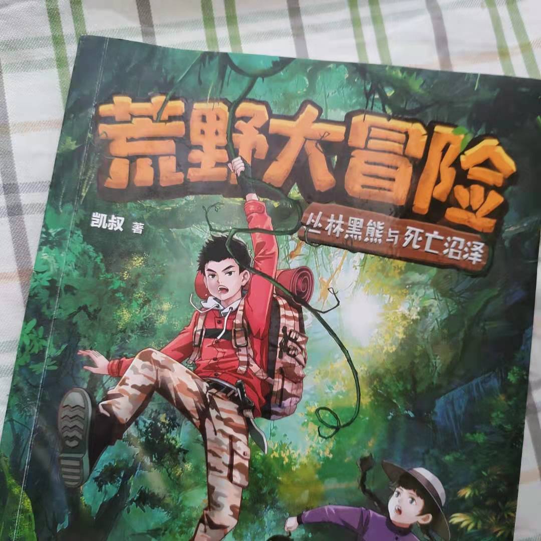 如何引导孩子从追星到学习,教育孩子追星的方法