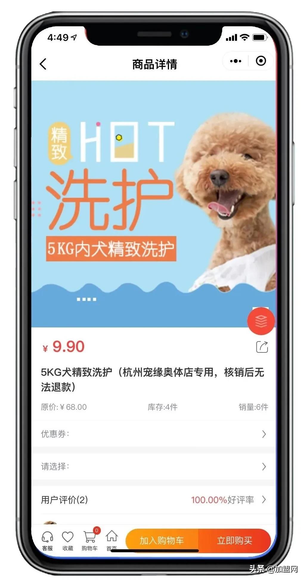 精品加盟店最火爆的项目,开一家精品店创业项目