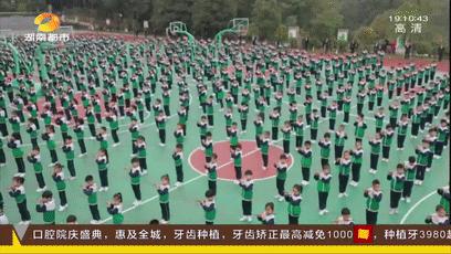 全城名校集结！长沙“最火”课间操燃爆全网！长郡、雅礼…你心目中最具魅力大课间是？赶紧参与留言
