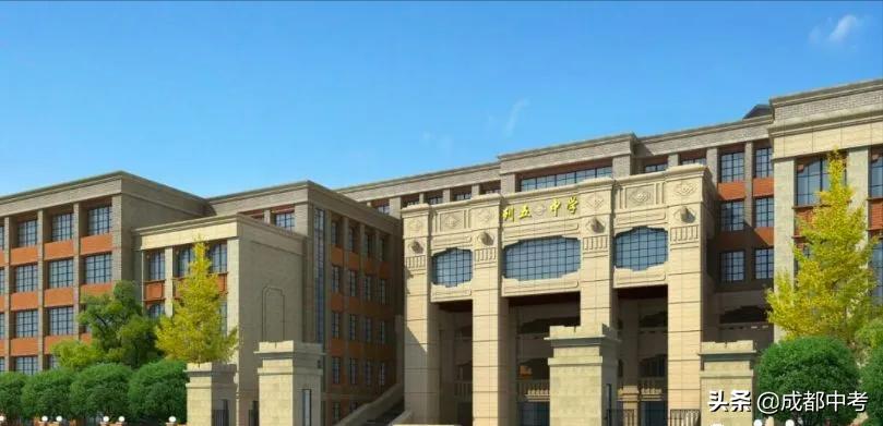 成都公立普高有哪些学校,成都除479以外最好的中学
