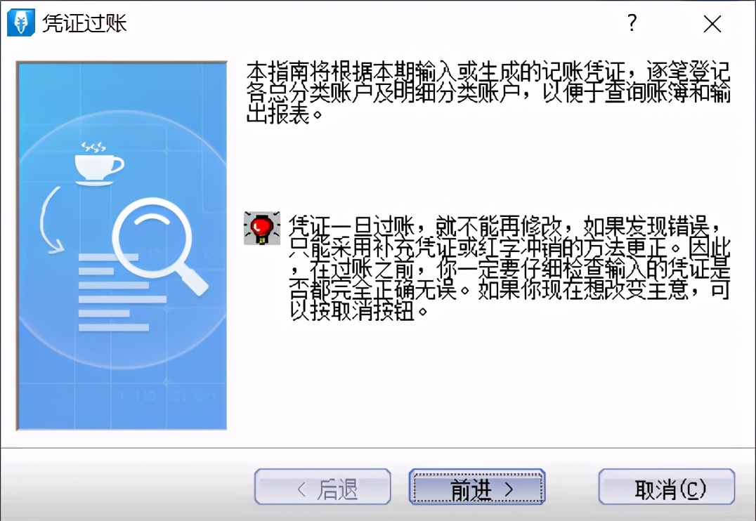 金蝶kis迷你版外币凭证怎么录入,金蝶kis迷你版如何建下年的账套