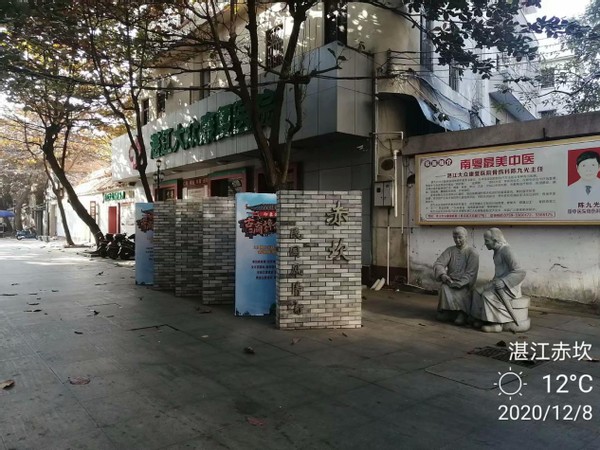 南国景色不曾秋,四时风光长如春,四)——广东行随笔之湛江篇