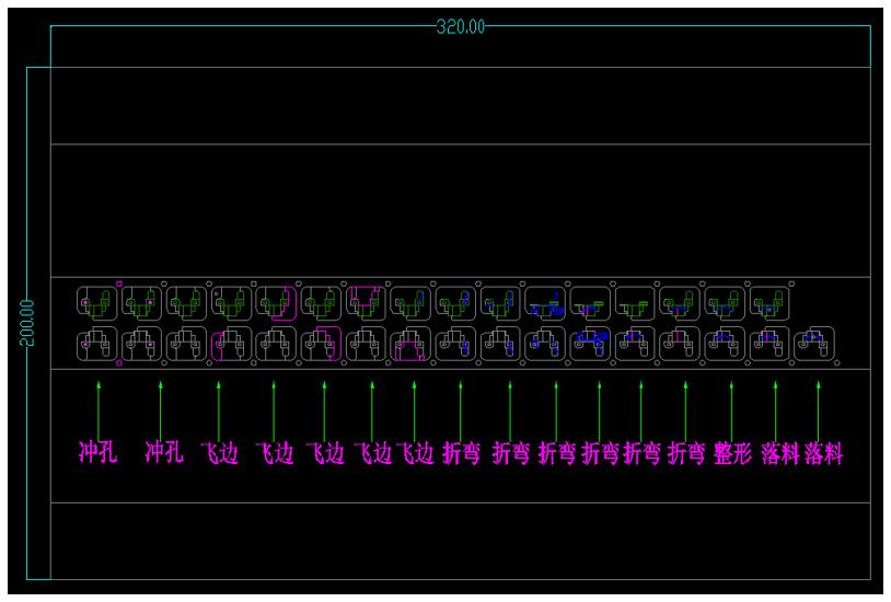 断差简易模具,弹片连续模具