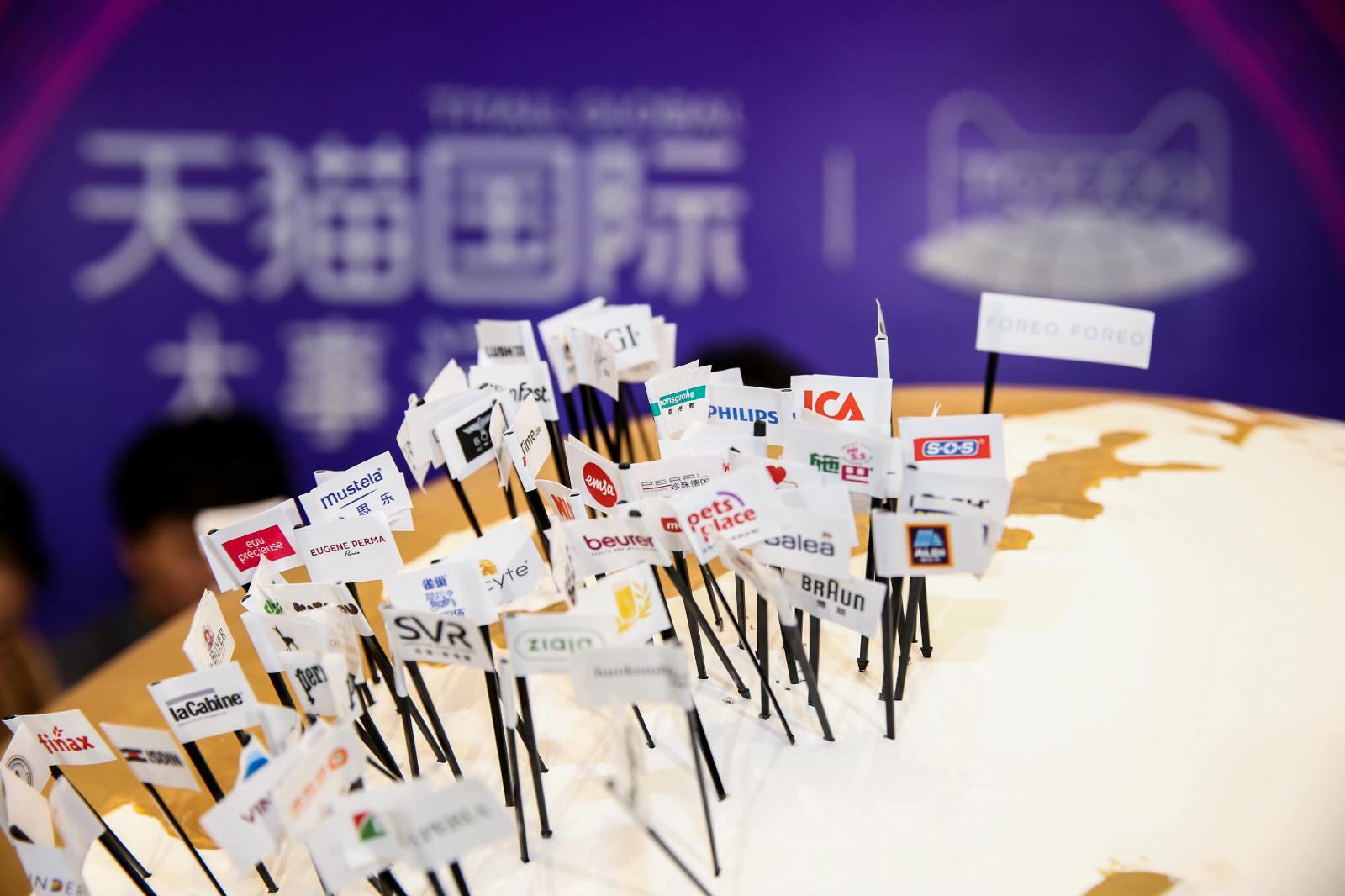 “剁手*党**”上阿里“云逛”免税店，中小品牌云上新