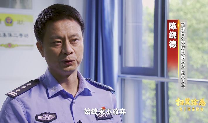 红通逃犯郑祖强审讯现场,红通郑祖强一审判决