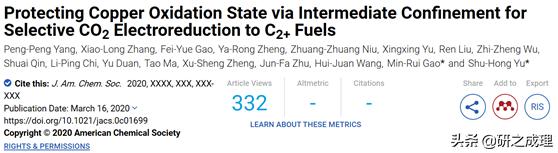 催化周报：10篇子刊，14篇Angew,你想要的前沿都在这里