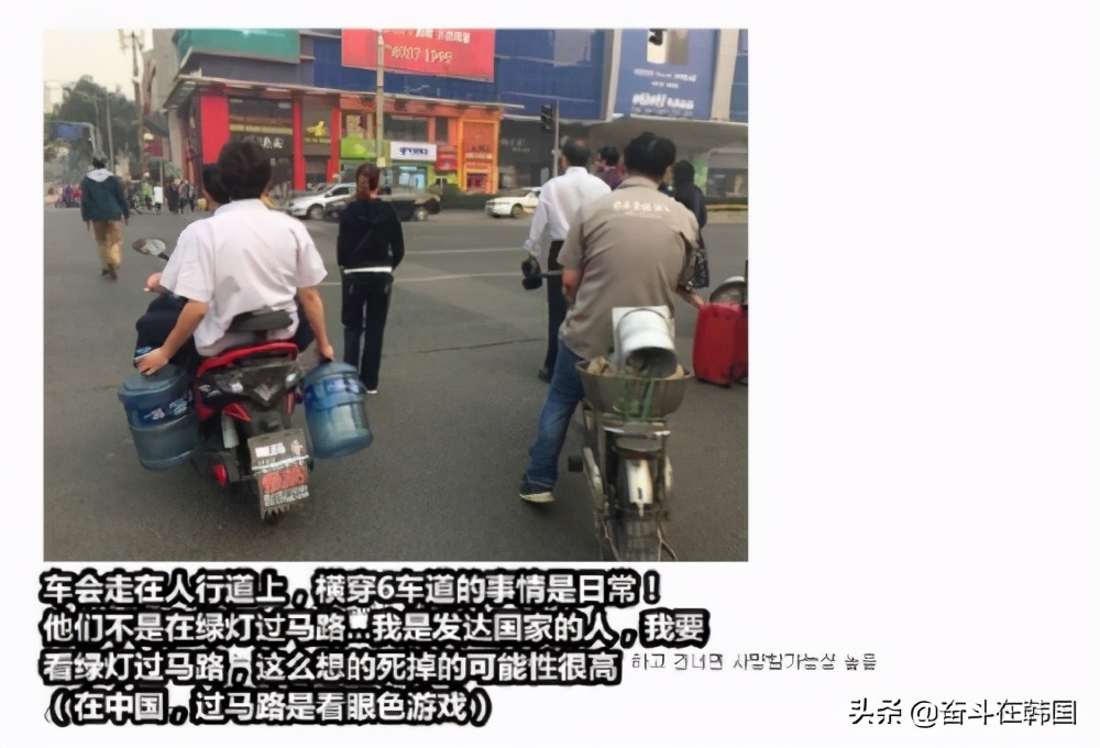 韩国人边吐槽边来中国玩,韩国人来评论中国旅游