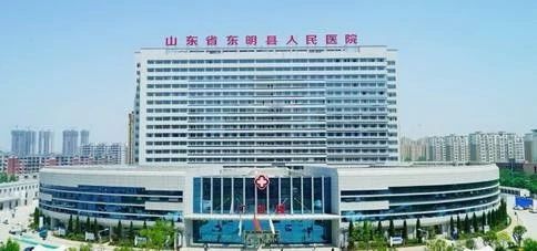 菏泽怎么在线办理出生医学证明,菏泽出生医学证明换发申请流程