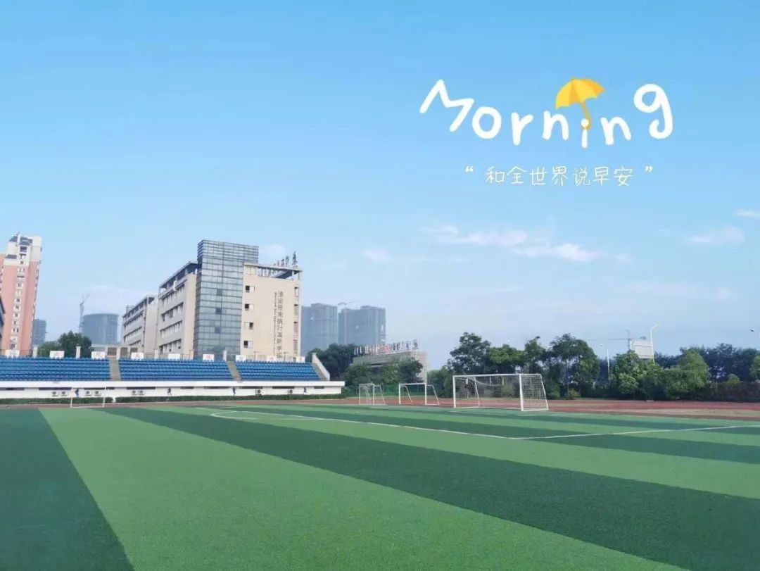 教育我们是认真的文字图片,《教育我们是认真的》完整版