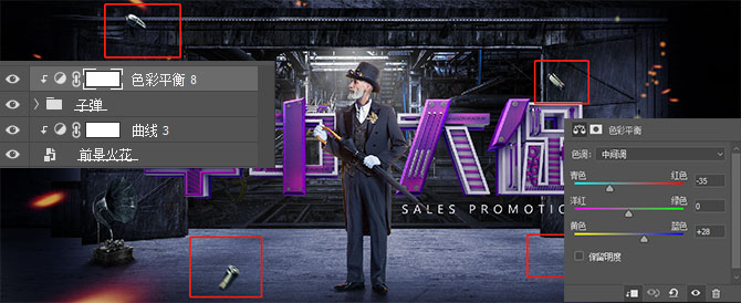 在photoshop中制作电商海报尺寸,ps电商促销海报图片设计方法