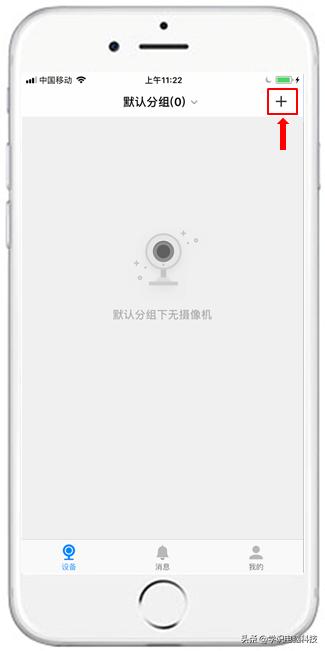 无线摄像机分享设备,tplink摄像机怎样分享设备