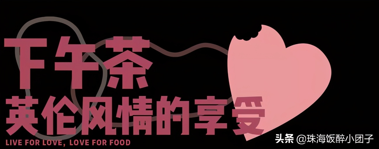2021浪漫不减!珠海约会指南来了,美食和你我都想拥有