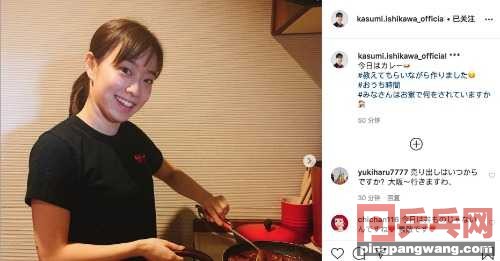 石川佳纯难舍难分,落花有意流水无情单相思