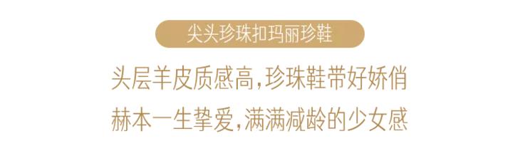 春款新款单鞋上新,今春单鞋的款式