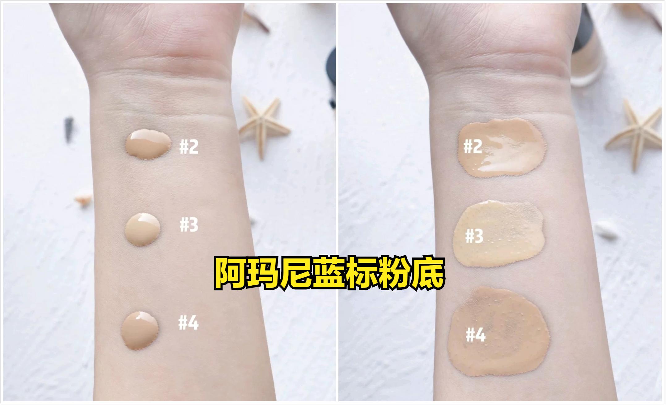 权力和大师哪个遮瑕粉底液好,权力跟大师粉底液哪个好用