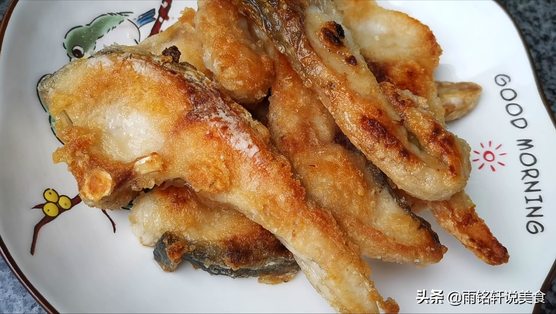 很多人都没吃过的草鱼做法,好吃又下饭的草鱼做法