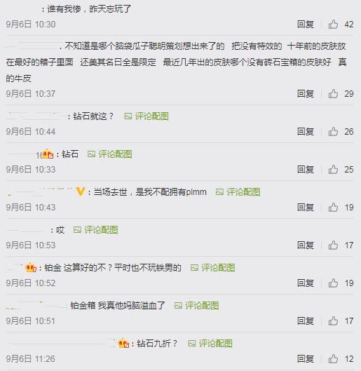 lol9周年战斗之夜钻石宝箱,lol周年庆宝箱比惨大会