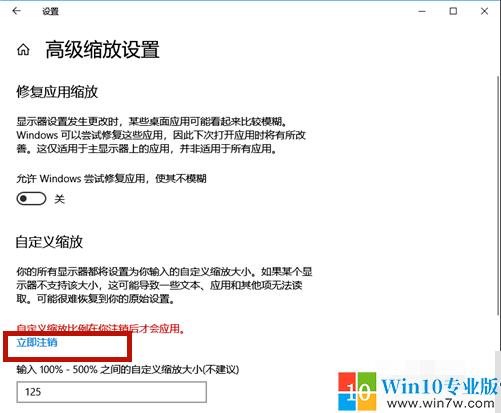 电脑桌面图标字体大小怎么调win10,win10怎么调系统字体大小