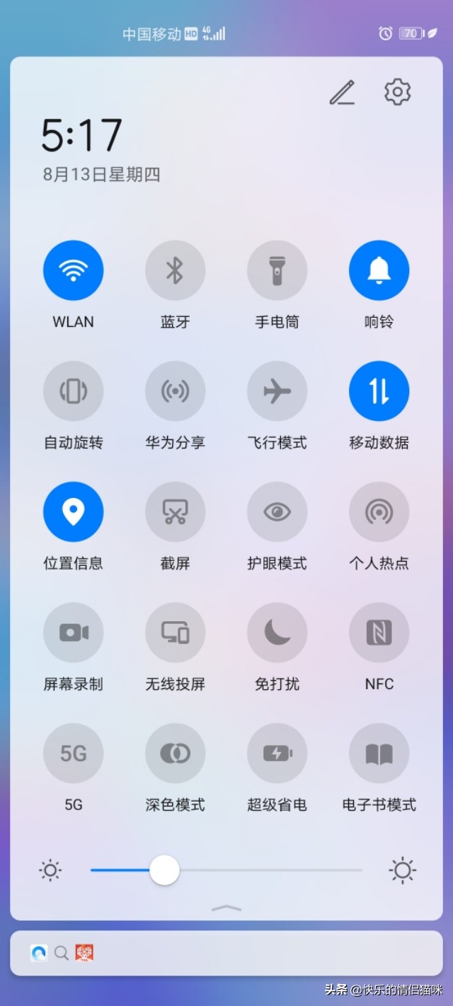 手机飞行模式怎么设置不被淘汰,手机里的飞行模式到底有用吗