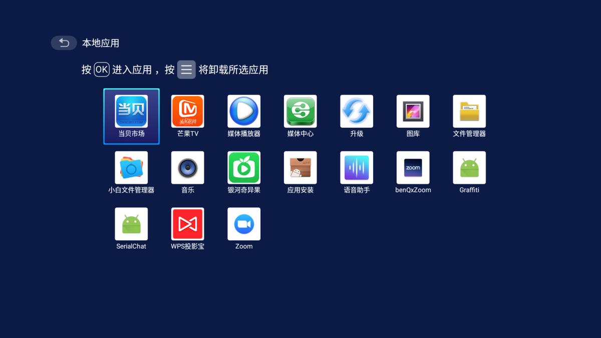 投影仪推荐明基e500,明基投影仪商务办公哪款好