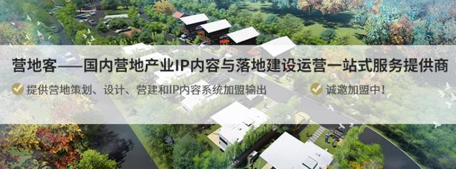 中国养老地产全景图片,中国养老产业趋势