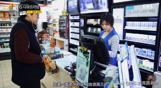 高中差生自述,少年学子自述逆袭太痛苦