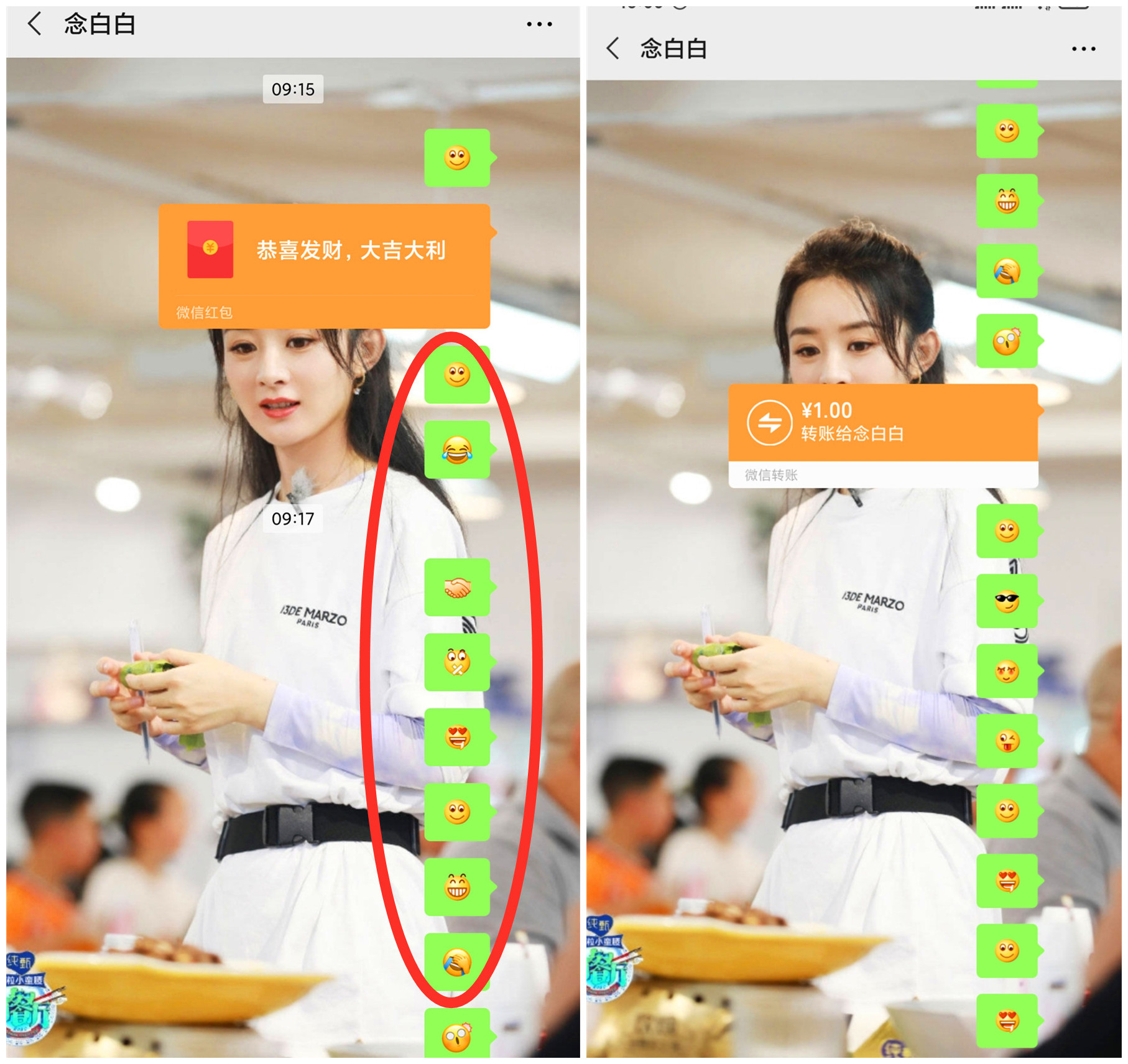 微信老人错付商家钱怎么追回,老人用微信付款错了怎么办