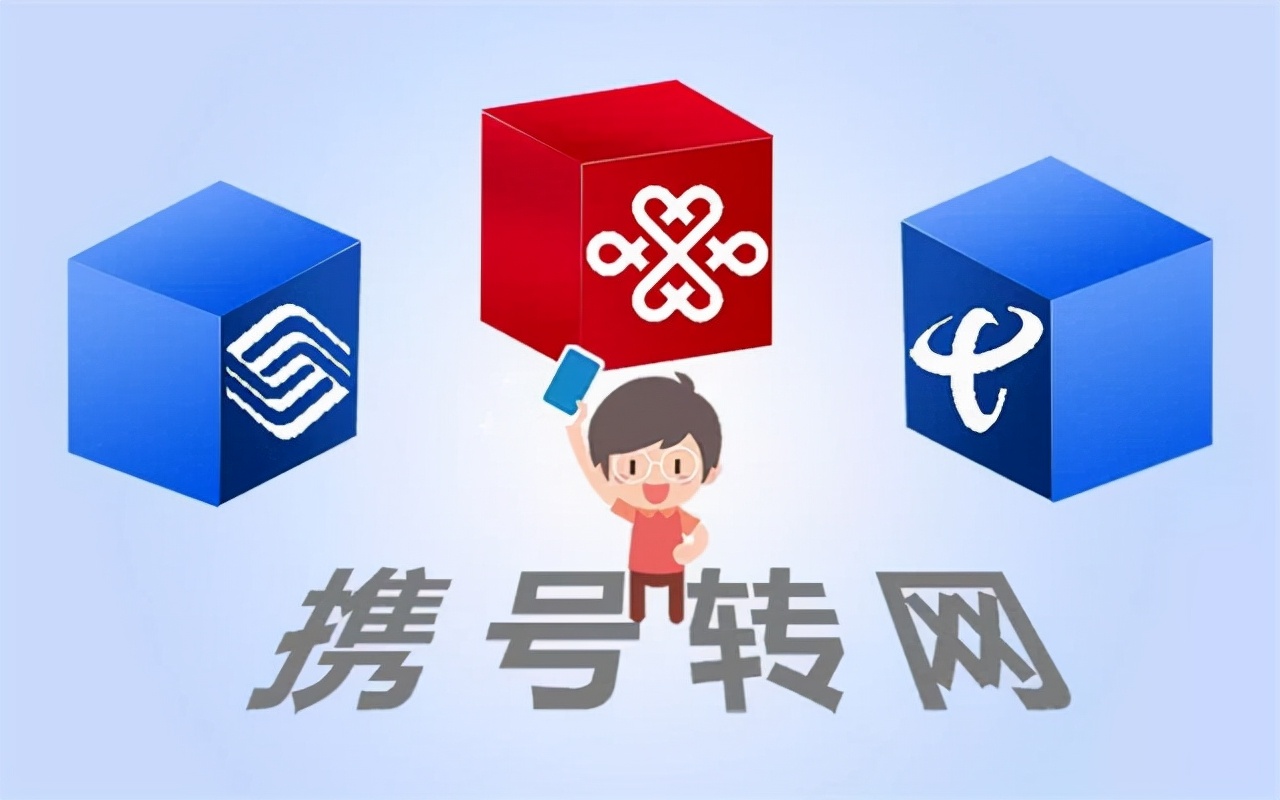 想换手机号绑了太多东西怎么办,账号换绑手机号不能使用了怎么办