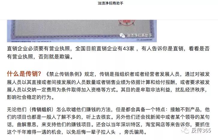 白银金奇油渍净有什么公众号,甘肃白银金奇油渍净