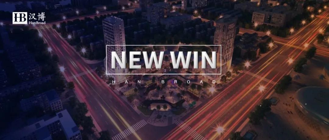 天下控股项目,天下控股集团有哪些项目