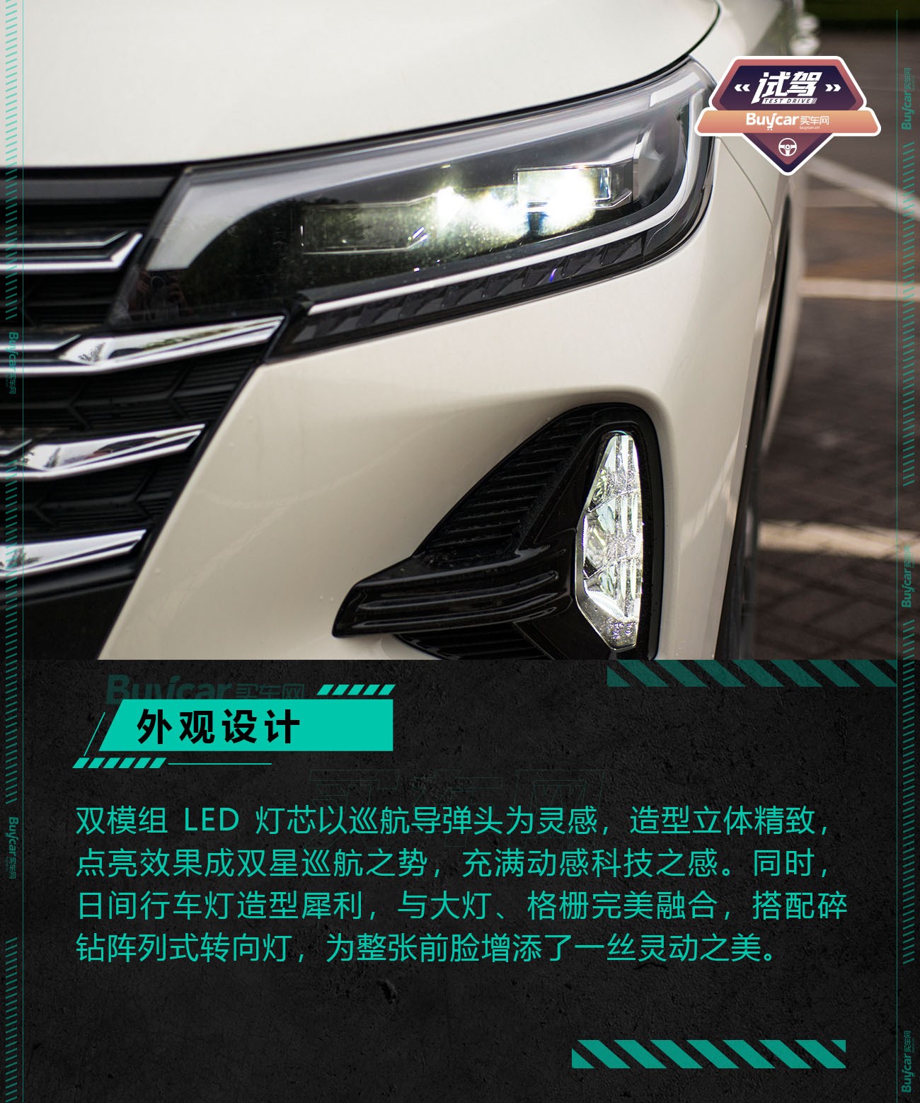 传祺gs42022款哪款性价比最高,2022传祺gs4哪个版本最值得购买