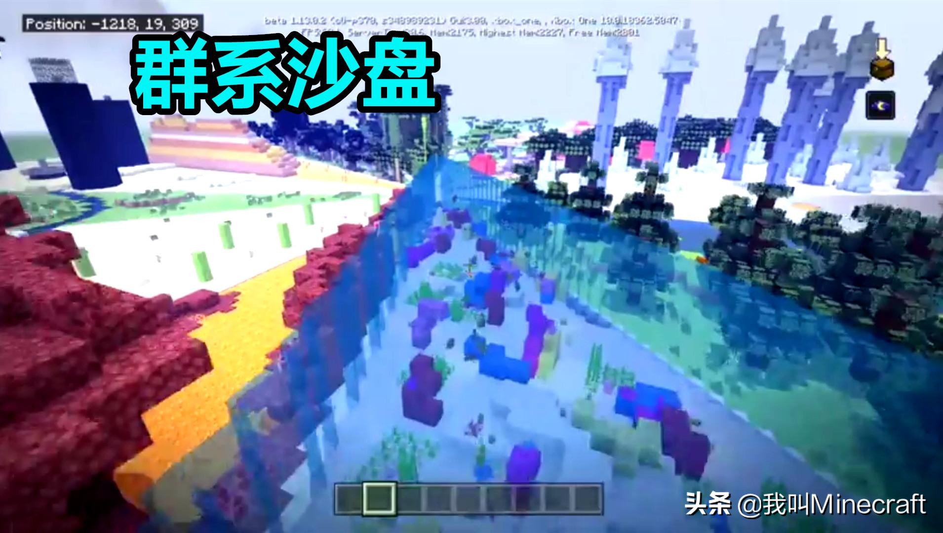 我的世界画圆指令教学,我的世界画圆对应表