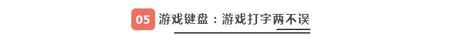 华为手机输入法怎么设置更好用,华为手机输入法怎样设置好用